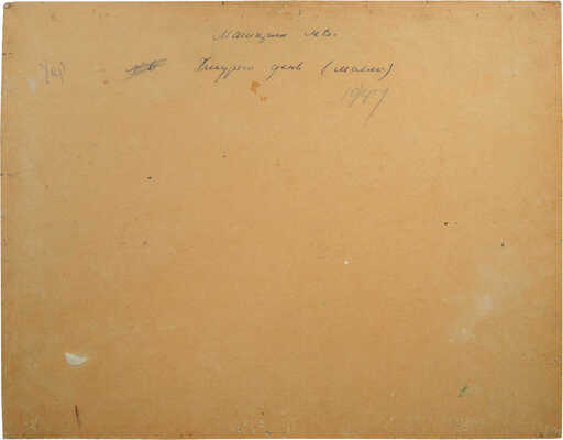 Маторин Михаил Владимирович. Хмурый день 